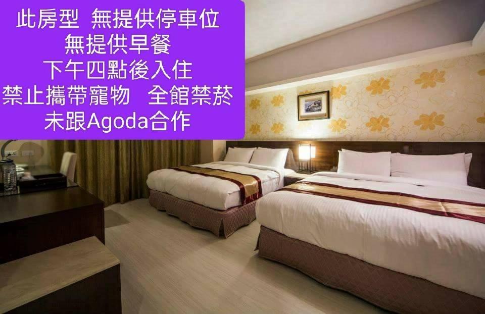 Milord Boutique Hotel Каосюн Екстериор снимка