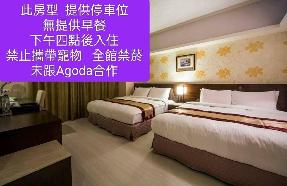 Milord Boutique Hotel Каосюн Екстериор снимка