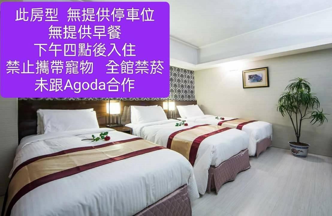 Milord Boutique Hotel Каосюн Екстериор снимка