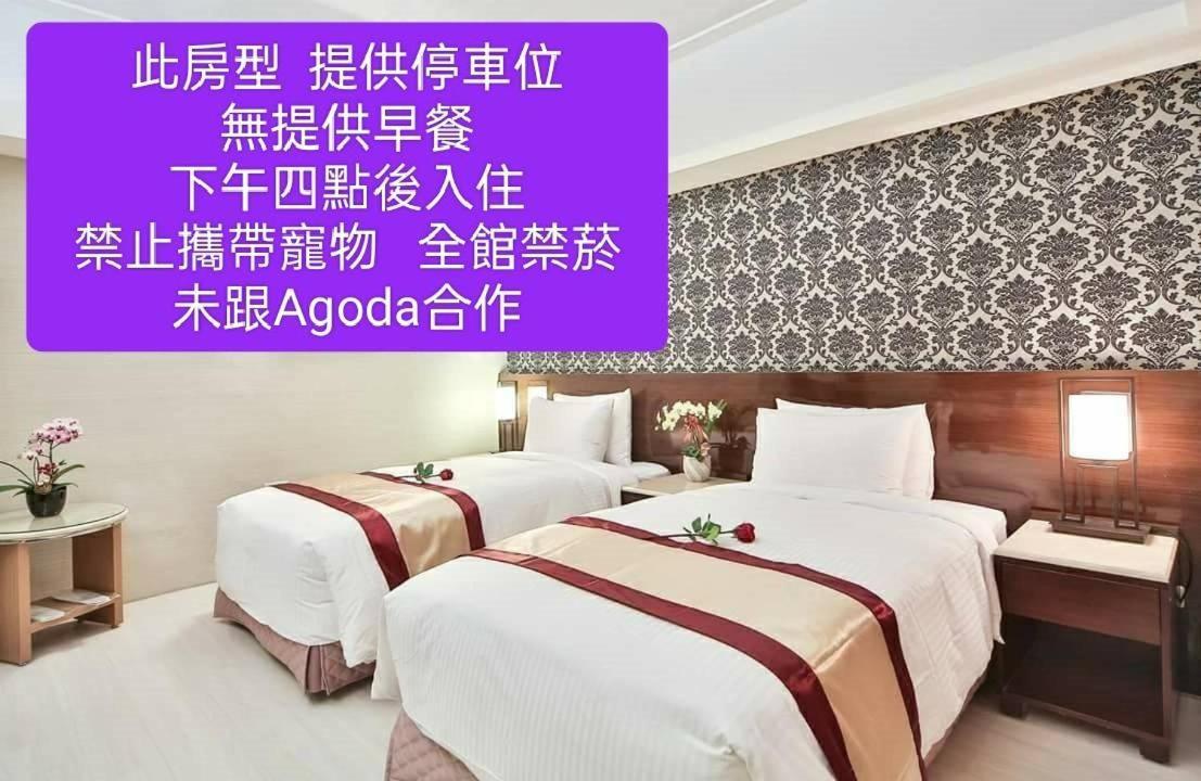 Milord Boutique Hotel Каосюн Екстериор снимка